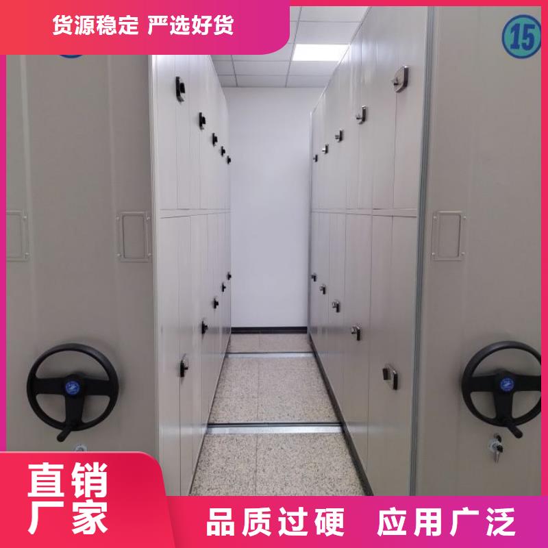密集柜 【电动密集架】买的是放心本地品牌