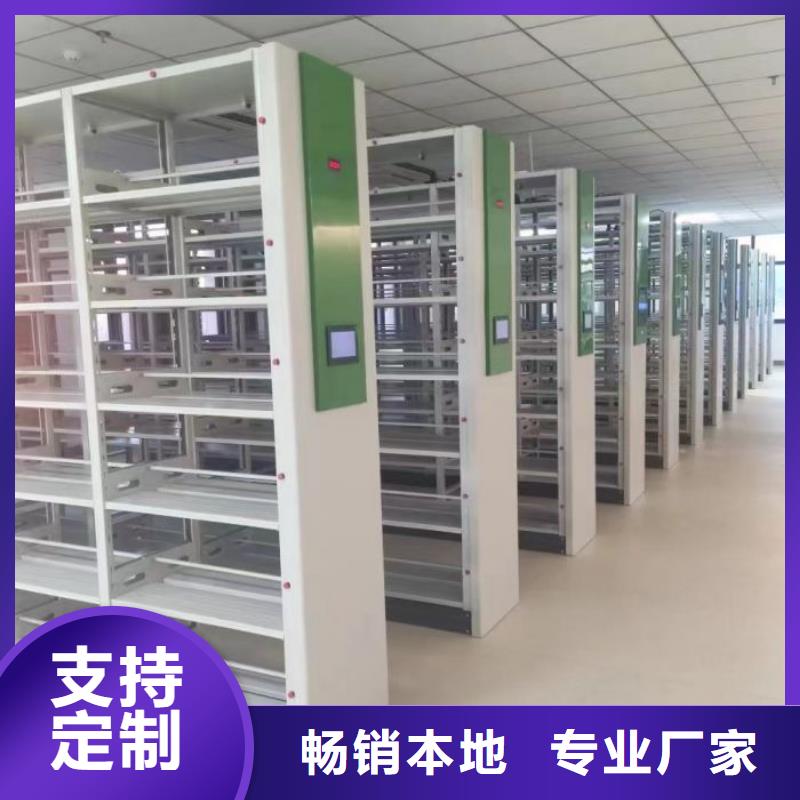 廠家的好處和積影響【凱美】雙柱式密集架