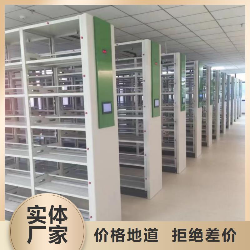 密集柜_【档案密集架】现货-智能密集架手动移动档案柜凯美办公家具生产厂家(陇南市分公司)