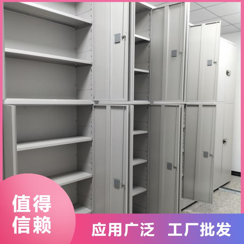 【密集柜-手动密集柜用好材做好产品】-智能密集架手动移动档案柜凯美办公家具生产厂家(漳州市分公司)-企业旺旺