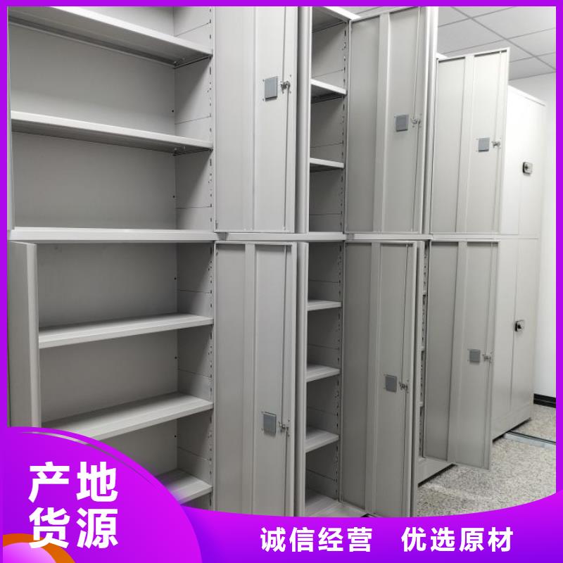 【密集柜 档案密集柜源头工厂量大优惠】|德昌|越西|自贡|成都|宜宾|乐山qy55.com