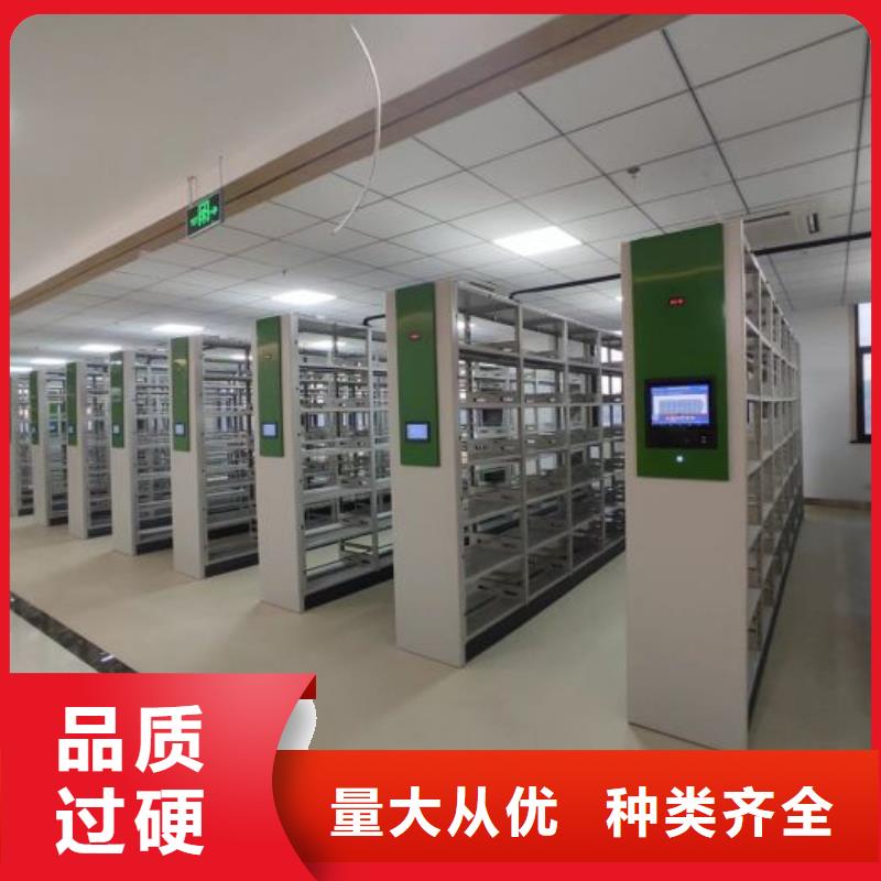 恭请咨询【凯美】可移动档案存放密集架
