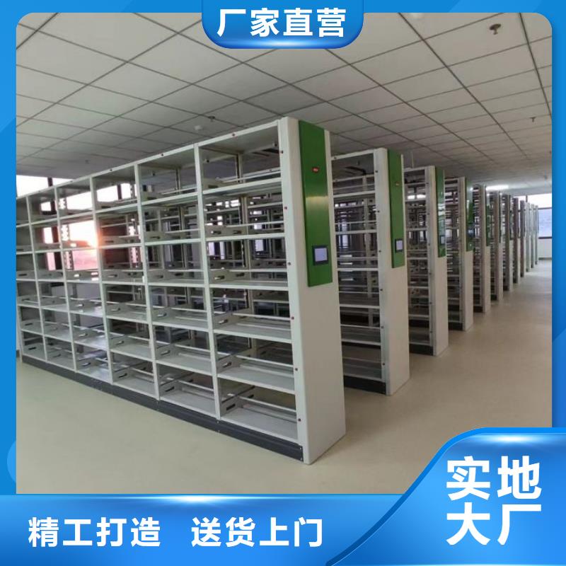 凯美【密集柜】-档案密集柜快捷物流-企业旺旺