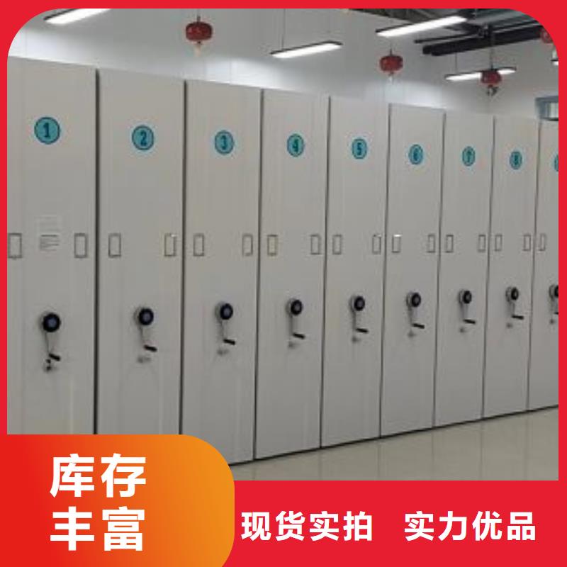 【密集柜 档案密集柜源头工厂量大优惠】|德昌|越西|自贡|成都|宜宾|乐山qy55.com