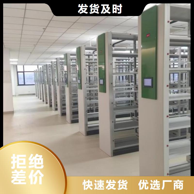 【密集柜】-档案密集柜快捷物流-智能密集架手动移动档案柜凯美办公家具生产厂家(盐城市分公司)