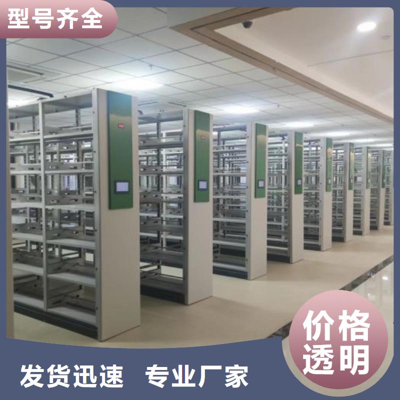手摇密集柜视频-东莞市手摇密集柜-(周边)可服务区域厚街镇|寮步镇|潮州|云浮|揭阳|河源|佛山|惠州