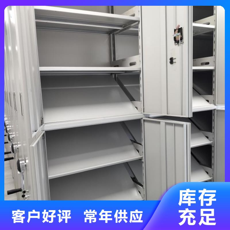 密集柜 【电动密集架】买的是放心本地品牌