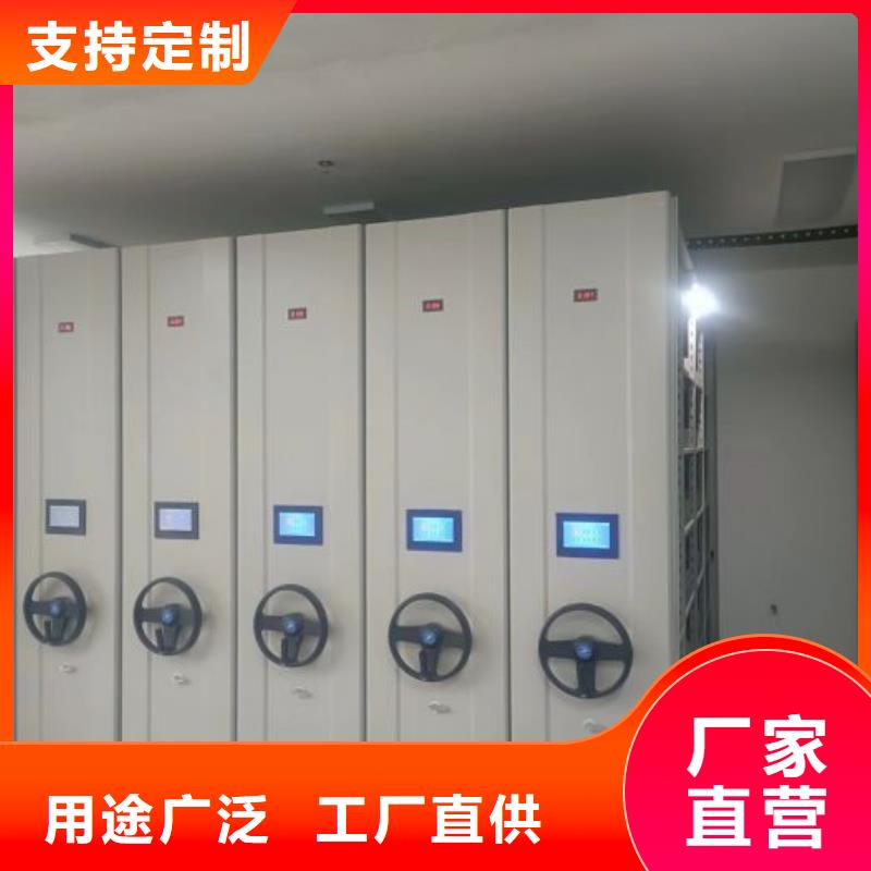 恭请咨询【凯美】可移动档案存放密集架