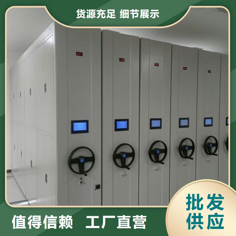 手摇密集柜视频-东莞市手摇密集柜-(周边)可服务区域厚街镇|寮步镇|潮州|云浮|揭阳|河源|佛山|惠州