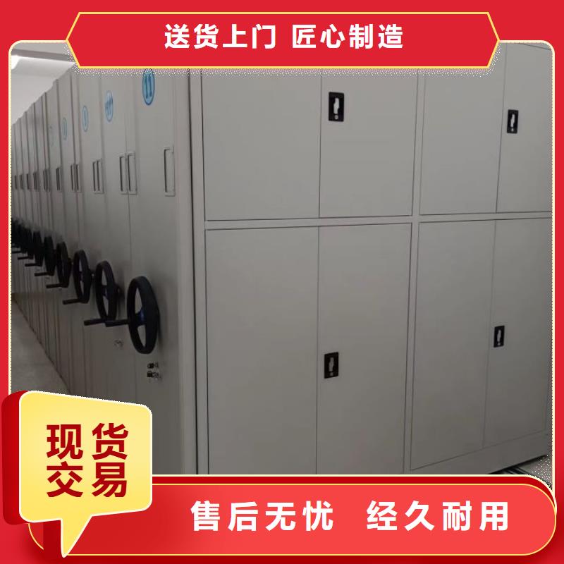 【密集柜】-档案密集柜快捷物流-智能密集架手动移动档案柜凯美办公家具生产厂家(盐城市分公司)