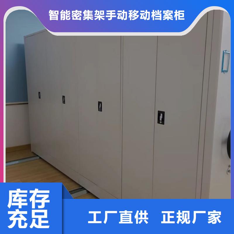 质量认证【凯美】普通密集架