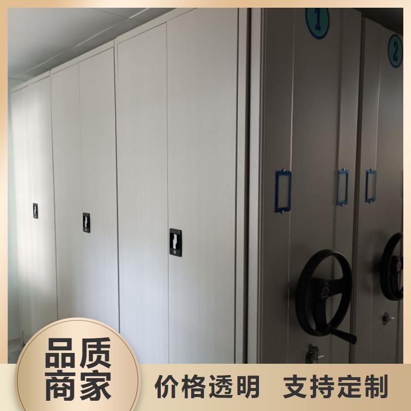【密集柜】-档案密集柜快捷物流-智能密集架手动移动档案柜凯美办公家具生产厂家(盐城市分公司)