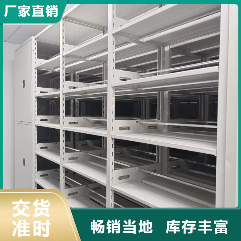 密集柜_【档案密集架】现货-智能密集架手动移动档案柜凯美办公家具生产厂家(陇南市分公司)