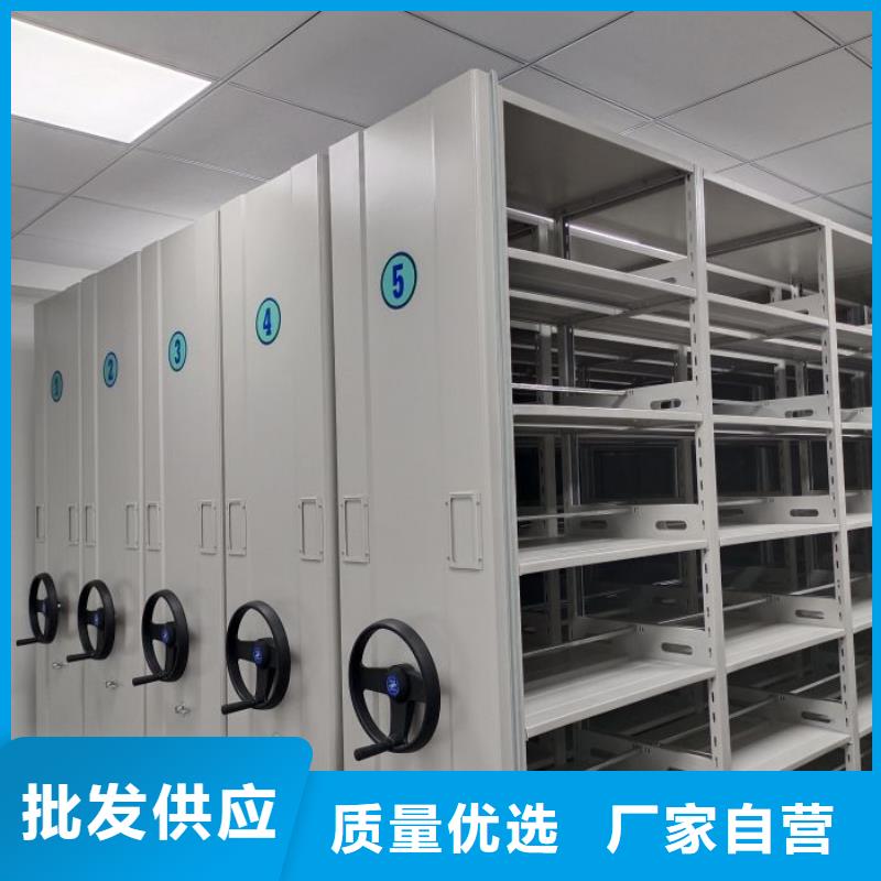 【 密集柜_电动密集柜通过检测】-智能密集架手动移动档案柜凯美办公家具生产厂家(荆门市分公司)|覆盖地域东宝|掇刀|荆州|孝感|随州|黄石|恩施