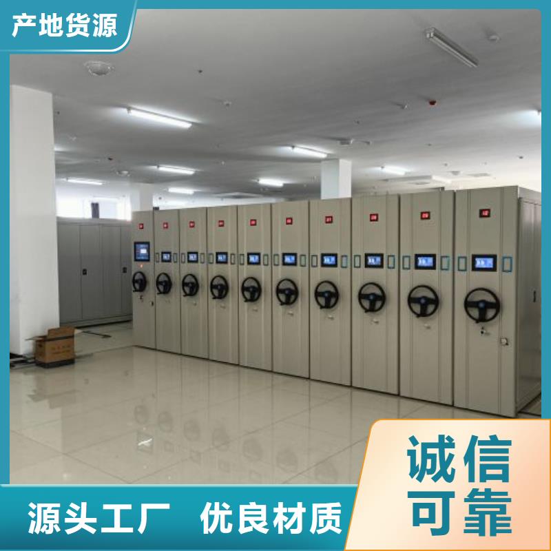 密集柜_【档案密集架】现货由凯美为您