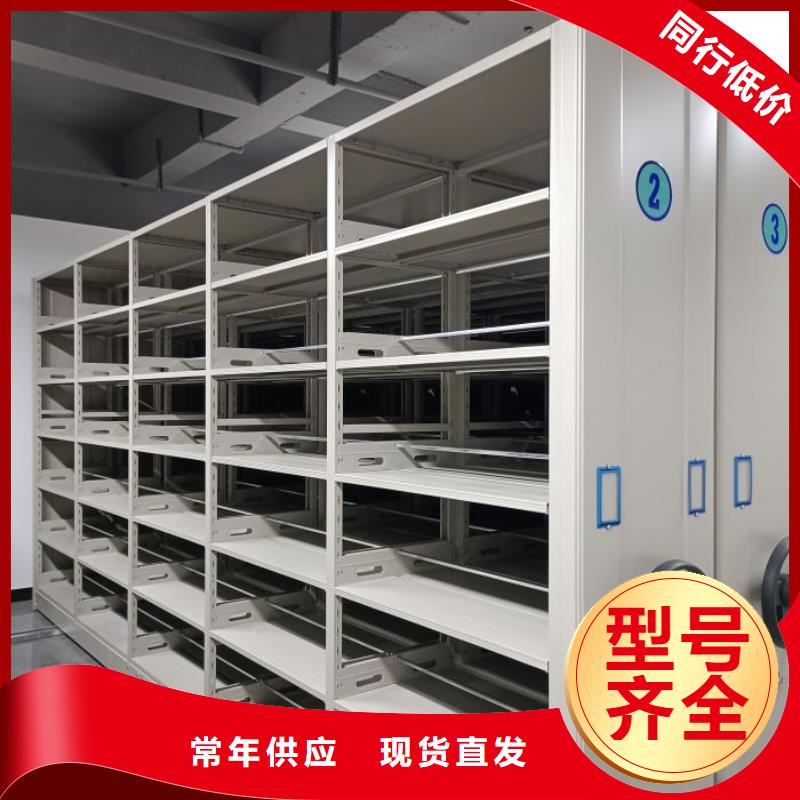 密集柜式檔案架-正規廠家