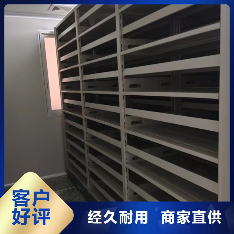 凯美【密集柜 档案密集柜源头工厂量大优惠】-移动病案架