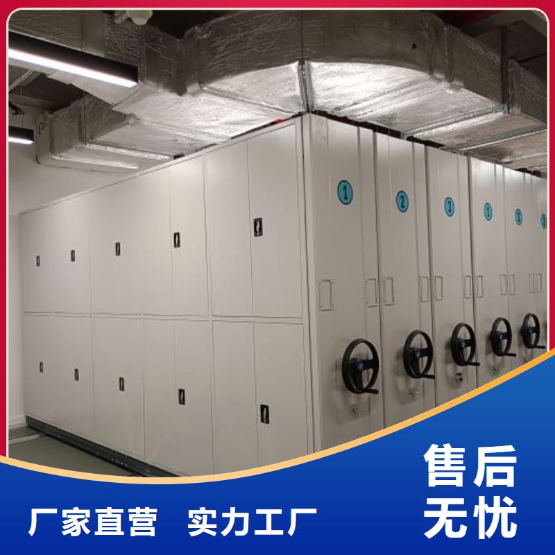 【 密集柜_电动密集柜通过检测】-智能密集架手动移动档案柜凯美办公家具生产厂家(荆门市分公司)|覆盖地域东宝|掇刀|荆州|孝感|随州|黄石|恩施
