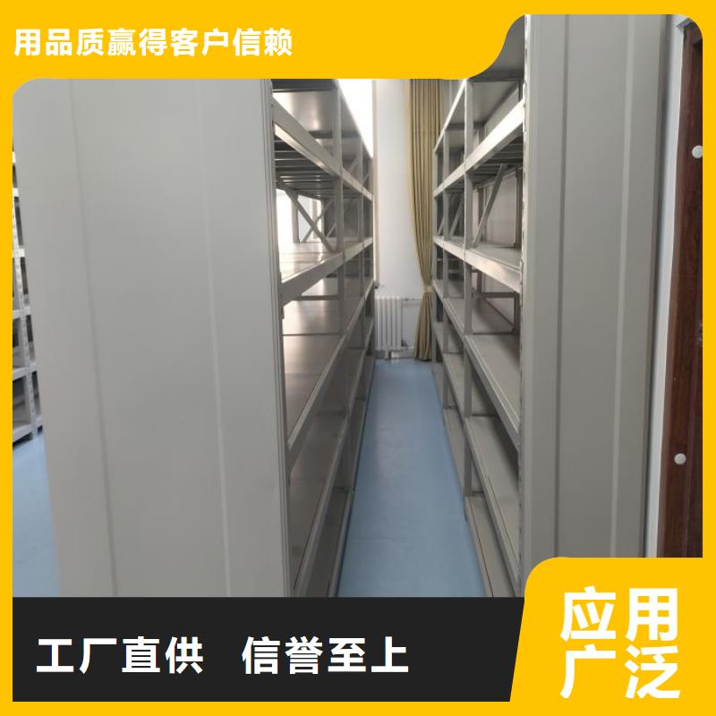 手摇密集柜视频-东莞市手摇密集柜-(周边)可服务区域厚街镇|寮步镇|潮州|云浮|揭阳|河源|佛山|惠州