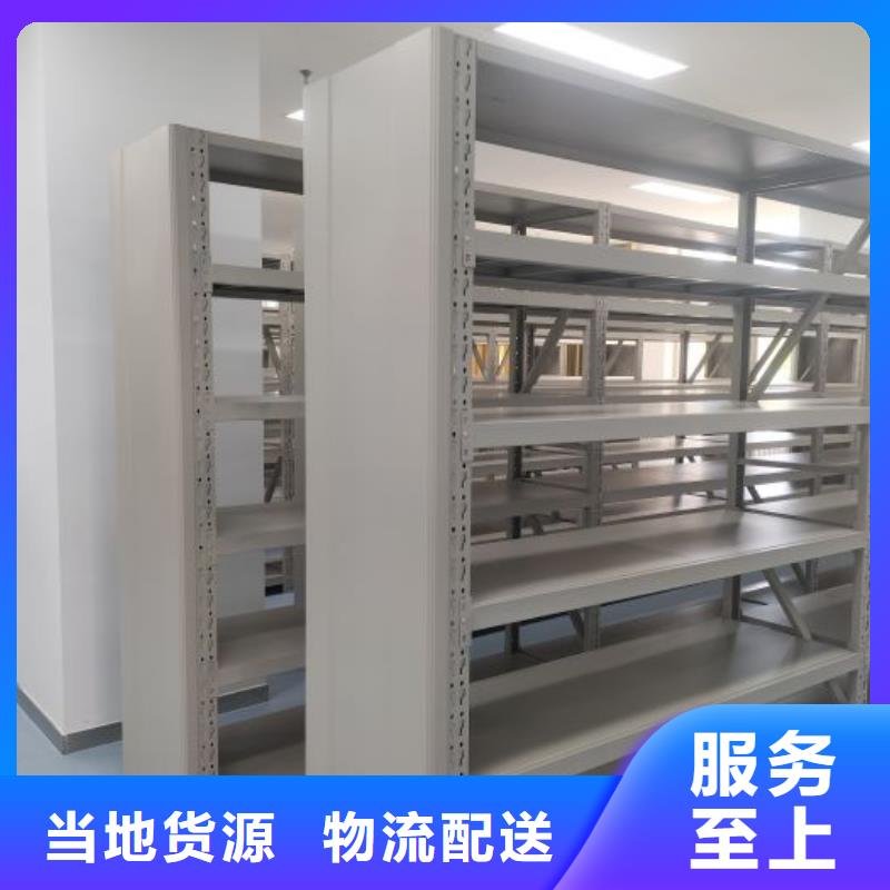 密集柜_【档案密集架】现货-智能密集架手动移动档案柜凯美办公家具生产厂家(陇南市分公司)