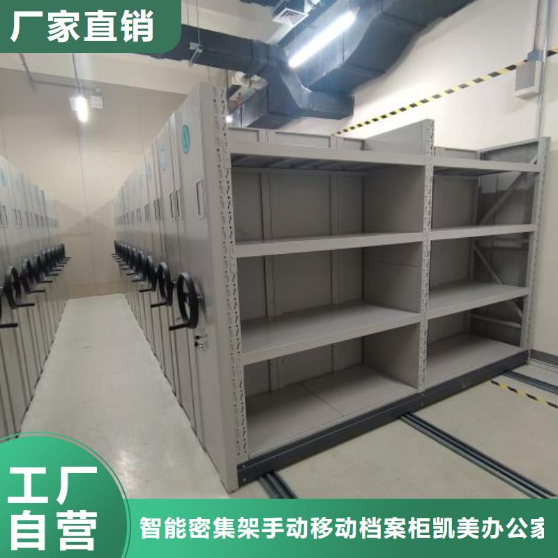 密集柜式檔案架-正規廠家
