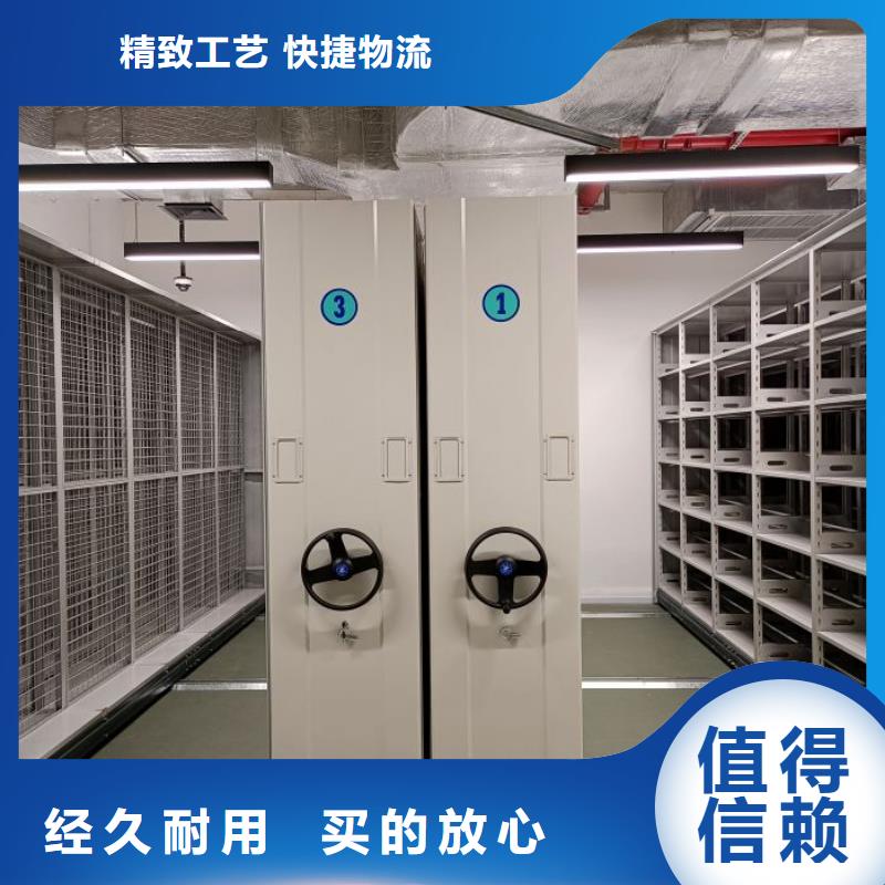 【密集柜】-档案密集柜快捷物流-智能密集架手动移动档案柜凯美办公家具生产厂家(盐城市分公司)