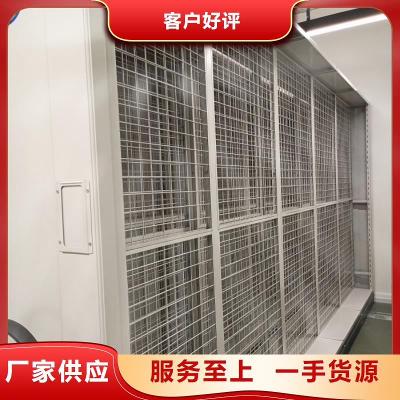 【密集柜】-档案密集柜快捷物流-智能密集架手动移动档案柜凯美办公家具生产厂家(盐城市分公司)