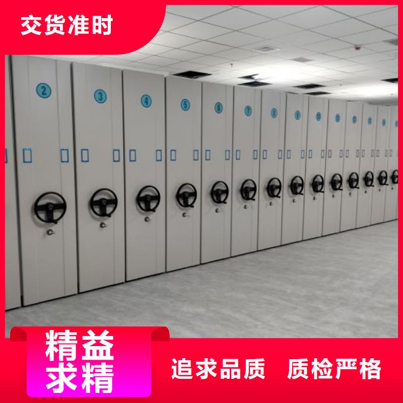 恭请咨询【凯美】可移动档案存放密集架
