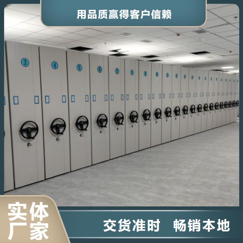 恭请咨询【凯美】可移动档案存放密集架