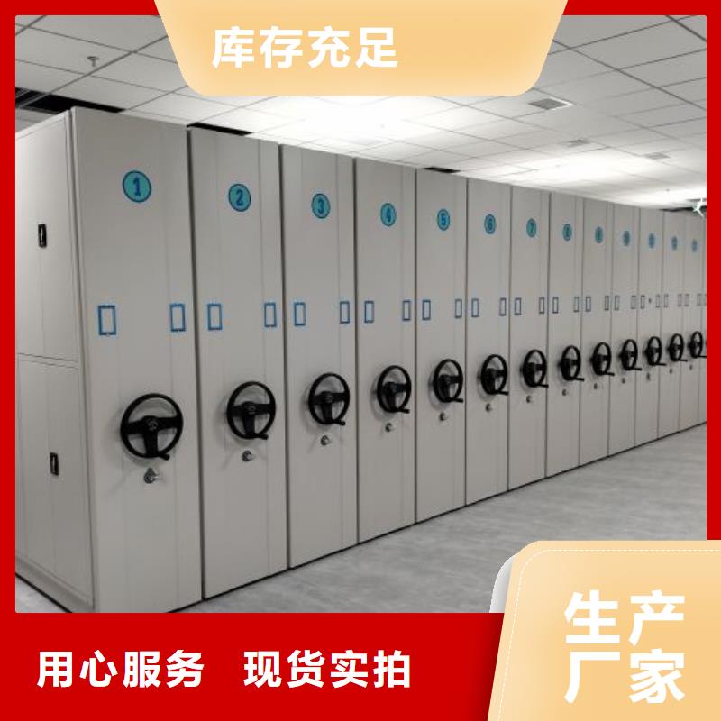 恭请咨询【凯美】可移动档案存放密集架