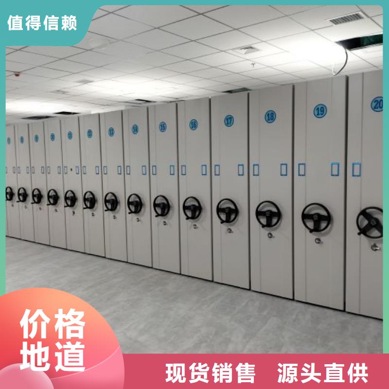 恭请咨询【凯美】可移动档案存放密集架