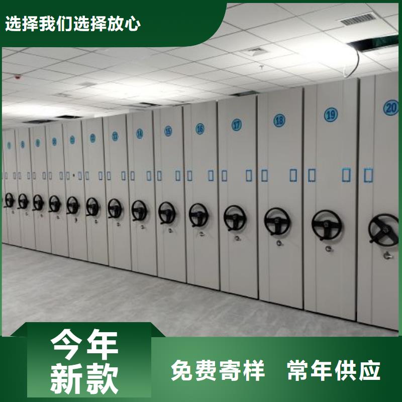 恭请咨询【凯美】可移动档案存放密集架