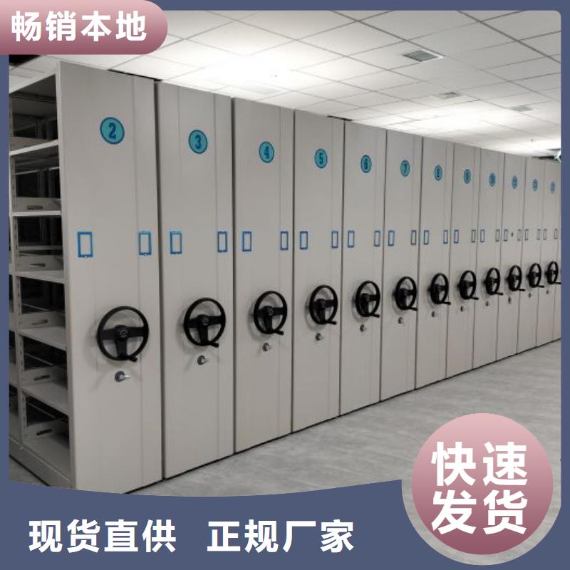 恭请咨询【凯美】可移动档案存放密集架