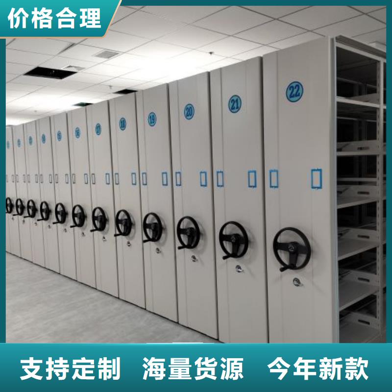 恭请咨询【凯美】可移动档案存放密集架