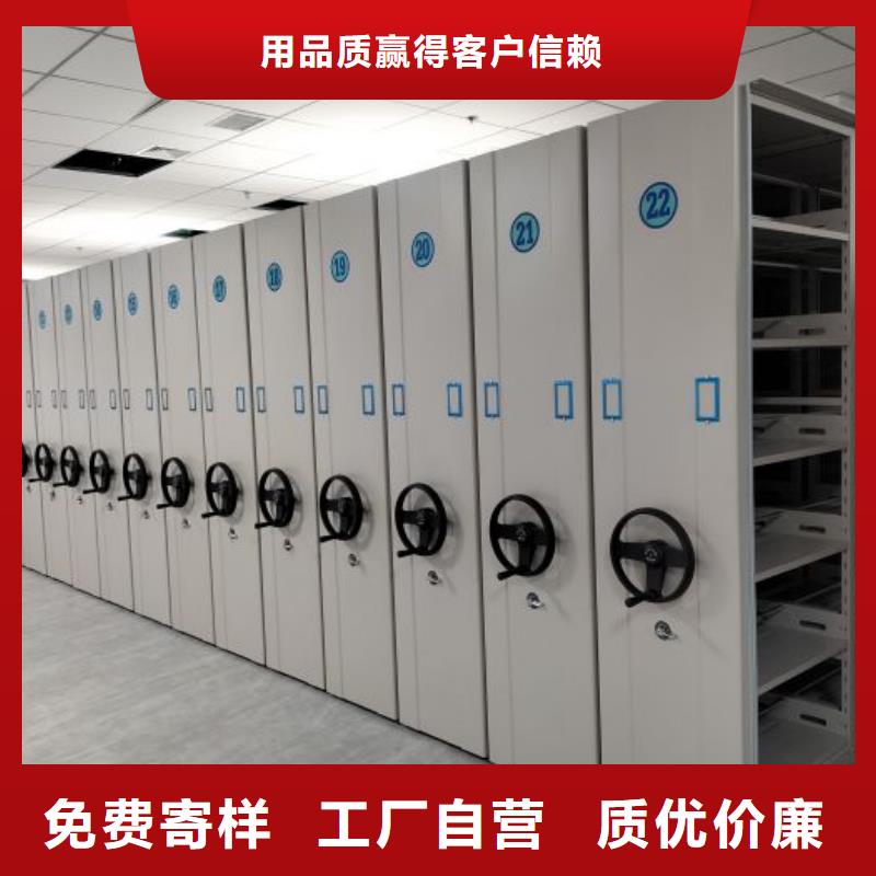 【密集柜 档案密集柜源头工厂量大优惠】|德昌|越西|自贡|成都|宜宾|乐山qy55.com