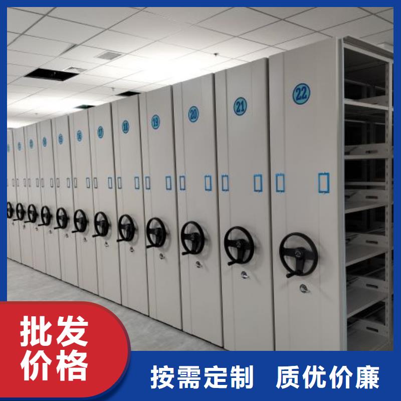 恭请咨询【凯美】可移动档案存放密集架