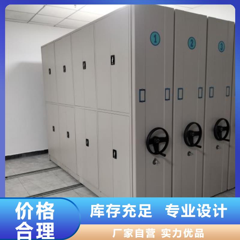 恭请咨询【凯美】可移动档案存放密集架