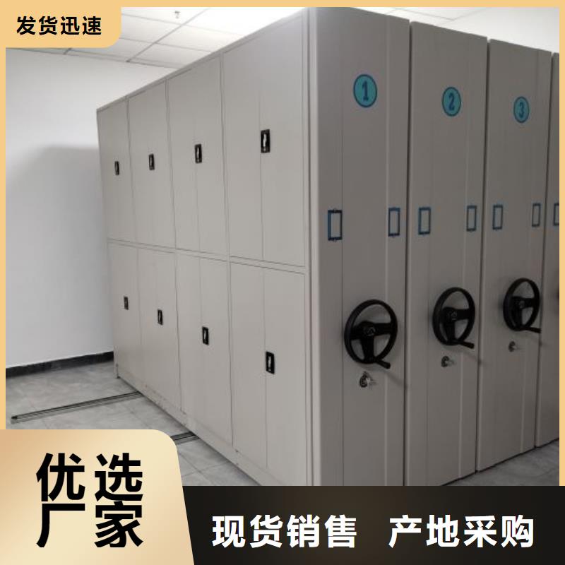 厂家销售【凯美】手动密集柜