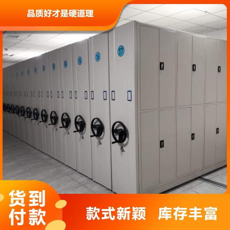恭请咨询【凯美】可移动档案存放密集架