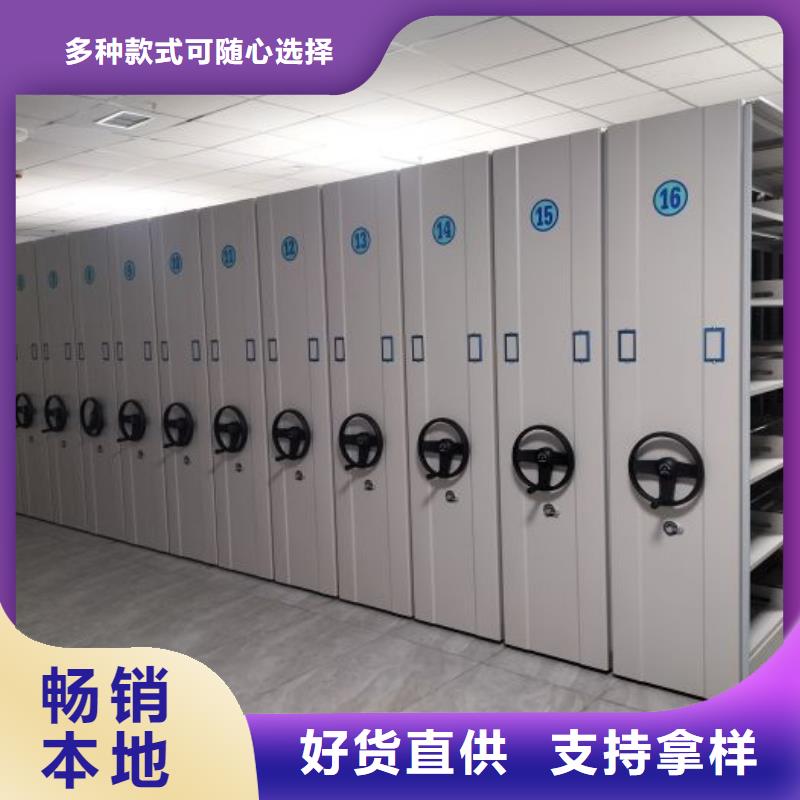 恭请咨询【凯美】可移动档案存放密集架