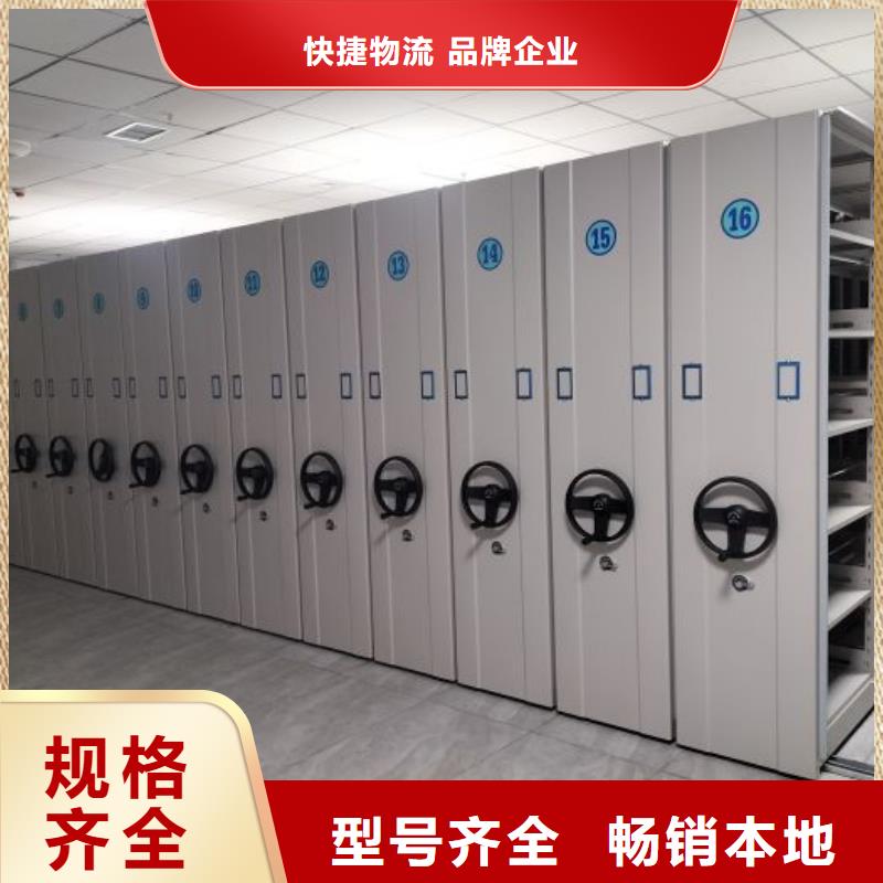 厂家销售【凯美】手动密集柜
