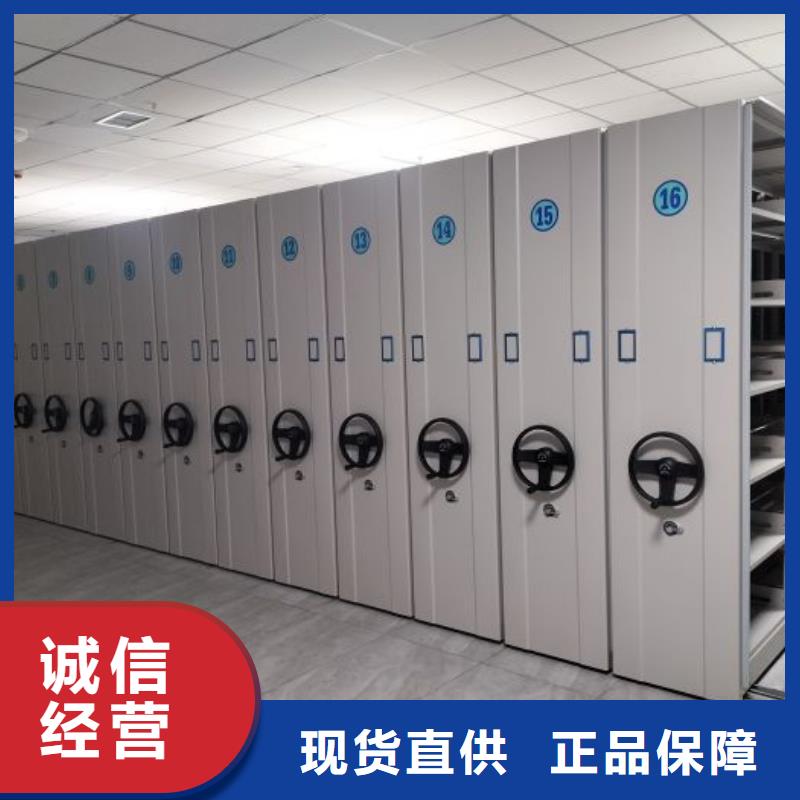 恭请咨询【凯美】可移动档案存放密集架