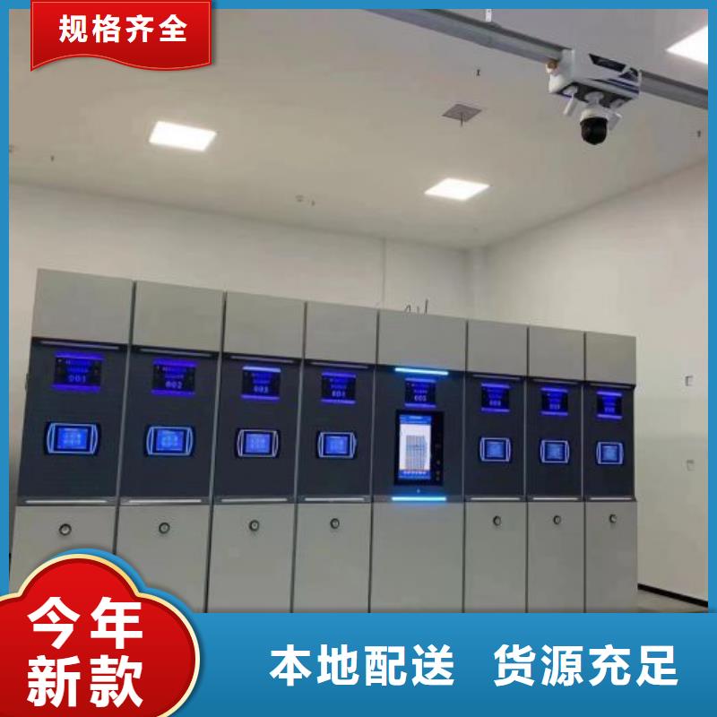 生产商【档案密集架密集档案柜优质材料厂家直销】