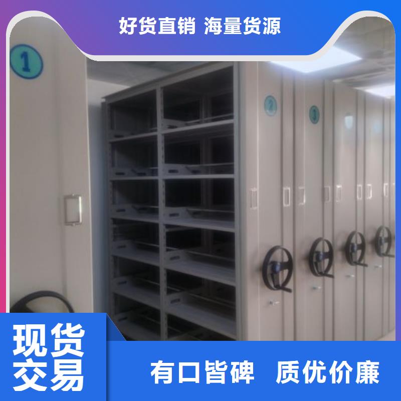 档案密集架 【手动密集架】实力商家供货稳定-智能密集架手动移动档案柜凯美办公家具生产厂家(宣城市分公司)-企业旺旺