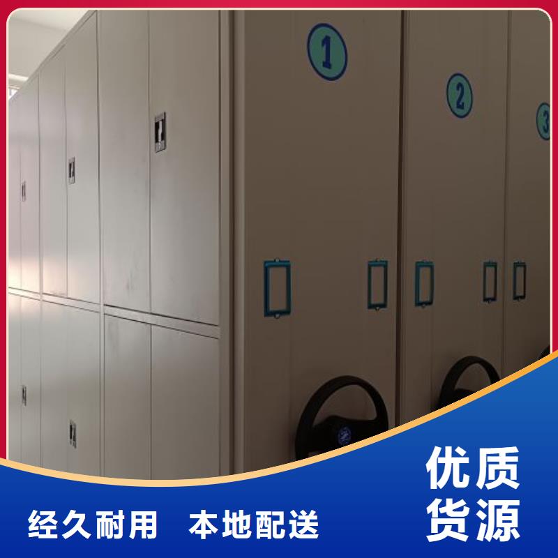 档案密集架 【手动密集架】实力商家供货稳定
