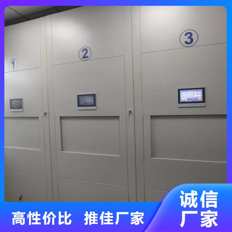 【档案密集架手摇密集柜精益求精】-智能密集架手动移动档案柜凯美办公家具生产厂家(长春市分公司)-企业旺旺