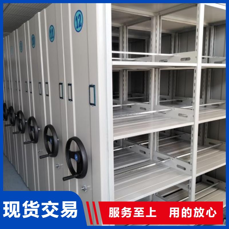 哪個性能好【凱美】半封閉密集架