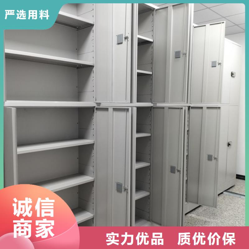【档案密集架】档案密集柜精致工艺-服务区域包括渑池|灵宝|驻马店|郑州|鹤壁|安阳等-产品视频