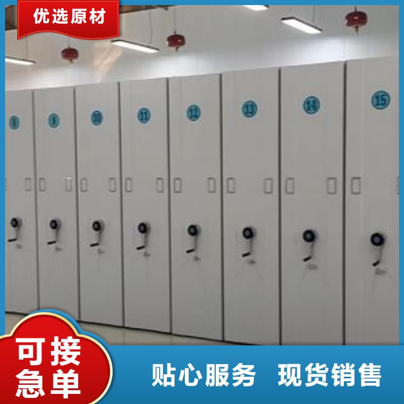 【档案密集架】档案密集柜精致工艺-服务区域包括渑池|灵宝|驻马店|郑州|鹤壁|安阳等-产品视频
