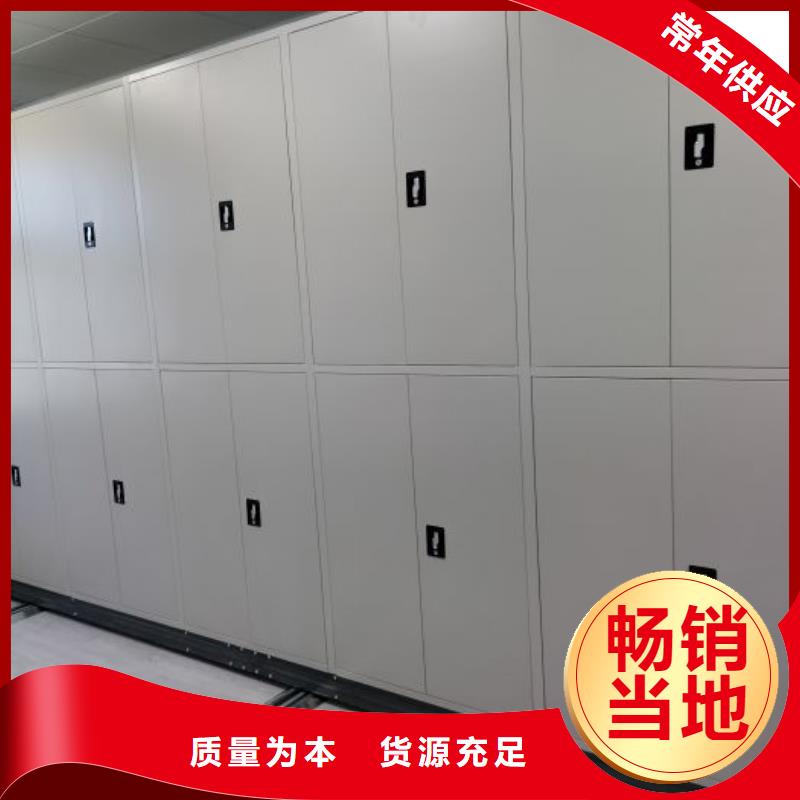 【档案密集架】-密集档案柜源头工厂量大优惠-可发货到抚远|东风|绥化|黑河|大庆|牡丹江|齐齐哈尔|鹤岗|大兴安岭
